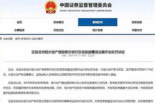 王博谈失利：问题主要出现在第一节和篮板球保护上